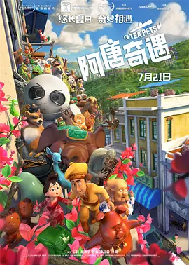 剧烈摇床运动视频