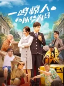 性欧美激情在线观看